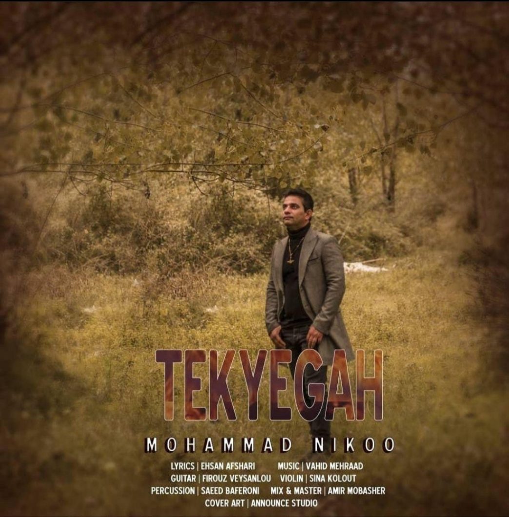 Mohammad Nikoo – Tekyegah
